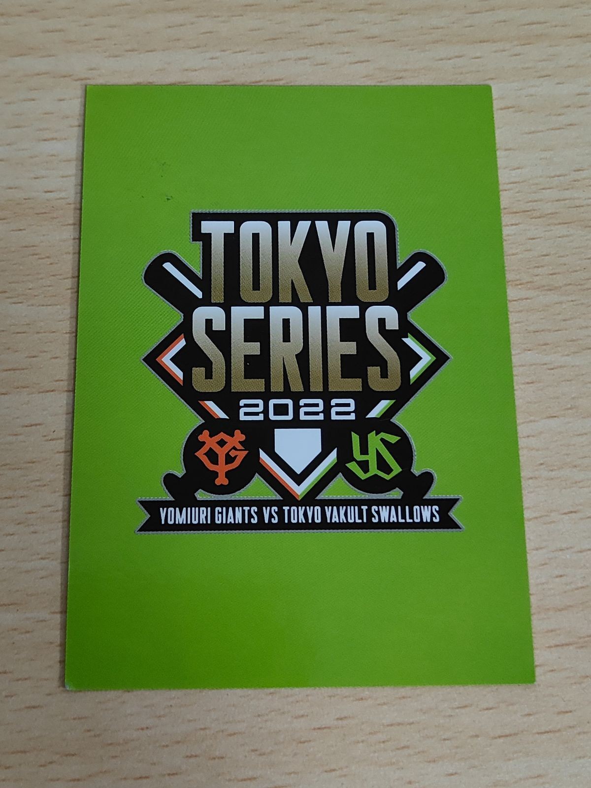 東京リベンジャーズコラボビジュアル ミニステッカー「松野千冬」 東京ヤクルトスワローズ TOKYOシリーズ 東京リベンジャーズコラボDay