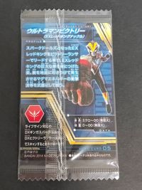 CA8-4 ウルトラマンビクトリー カード EXレッドキングナックル ウエハース 未開封 希少 サムネイル 2