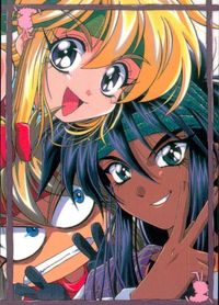 カード ゴクドーくん漫遊記～ゴクドー/ルーベット/プリンス アニメディア1999