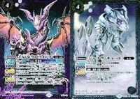 バトルスピリッツ LM16-02 【ウエハース版】BS22-033 壬辰竜ウロヴォドラ ジャコウ・キャット M【2017】