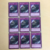 61 60 62 遊戯王 ノーマル ウルトラレア カード トレーディングカード 闇次元の解放 ＡBFー涙雨のチドリ サムネイル 2