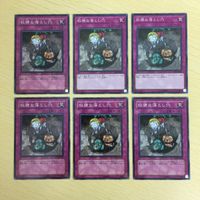 61 60 62 遊戯王 ノーマル ウルトラレア カード トレーディングカード 闇次元の解放 ＡBFー涙雨のチドリ サムネイル 5
