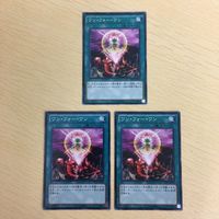 61 60 62 遊戯王 ノーマル ウルトラレア カード トレーディングカード 闇次元の解放 ＡBFー涙雨のチドリ サムネイル 3