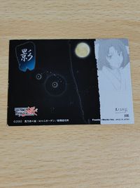 新撰組異聞 ピースメーカー鐡 PEACE MAKER ピースメーカー 鐵 カード 黒乃奈々絵 沖田総司 サムネイル 2
