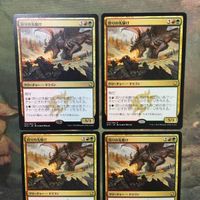 MTG マジックザギャザリング カード まとめ DTK 狩りの先駆け/Harbinger of the Hunt 4枚セット 7 サムネイル 3