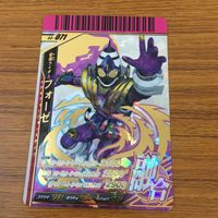 カード トレカ 仮面ライダー ガンバライド フォーゼ 箔押し レア 44