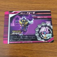 カード トレカ 仮面ライダー ガンバライド フォーゼ 箔押し レア 44 サムネイル 2