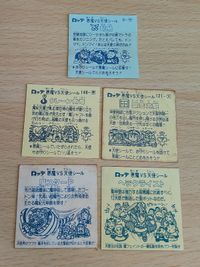 旧BM/アイス版ヘッド アイス7弾 ヘラク(魔フェイント) 魔スターＰ 聖金太魁 サムネイル 2
