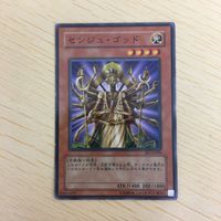 遊戯王 ノーマル カード トレーディングカード センジュゴッド まとめ サムネイル 2