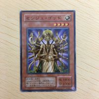 遊戯王 ノーマル カード トレーディングカード センジュゴッド まとめ サムネイル 4