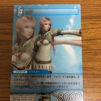 ファイナルファンタジー カード まとめ ライトニング セラ ノエル 15 サムネイル 4