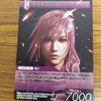 ファイナルファンタジー カード まとめ ライトニング セラ ノエル 15 サムネイル 2