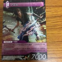 ファイナルファンタジー カード まとめ ライトニング セラ ノエル 15 サムネイル 5