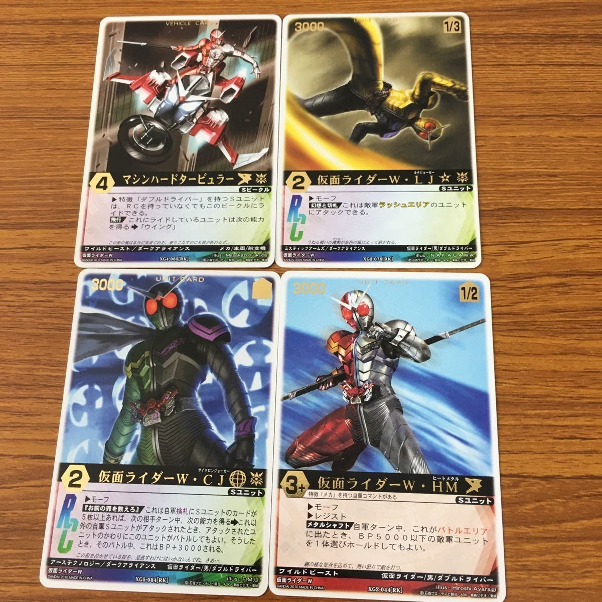 Kamen Rider W Rangers Strike Card Lot Text Rare