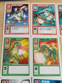 モンスターファームバトルカード 先手必勝 スピードチーム No.C-008：ハム ディノ C-006 モッチー ガッチャー ガッチョ サムネイル 3