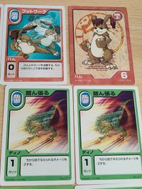 モンスターファームバトルカード 先手必勝 スピードチーム No.C-008：ハム ディノ C-006 モッチー ガッチャー ガッチョ サムネイル 2