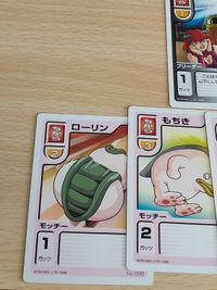 モンスターファームバトルカード 先手必勝 スピードチーム No.C-008：ハム ディノ C-006 モッチー ガッチャー ガッチョ サムネイル 6