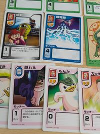 モンスターファームバトルカード 先手必勝 スピードチーム No.C-008：ハム ディノ C-006 モッチー ガッチャー ガッチョ サムネイル 5