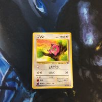 ポケモンカード 旧裏面 プリン NO.039 63 サムネイル 1