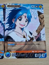 マギ クルセイド MAGI カード アラジン メタルレア M U-042 サムネイル 3