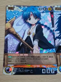 マギ クルセイド MAGI カード アラジン メタルレア M U-042 サムネイル 2