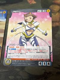 0.5 舞-乙HiME クルセイド アリカ・ユメミヤ アカネ・ソワール まとめ サムネイル 3