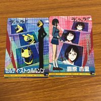カード トレカ まとめ デュラララ 園原 杏里 セルティ ストゥルルソン 静雄 正臣 帝人 11 サムネイル 10