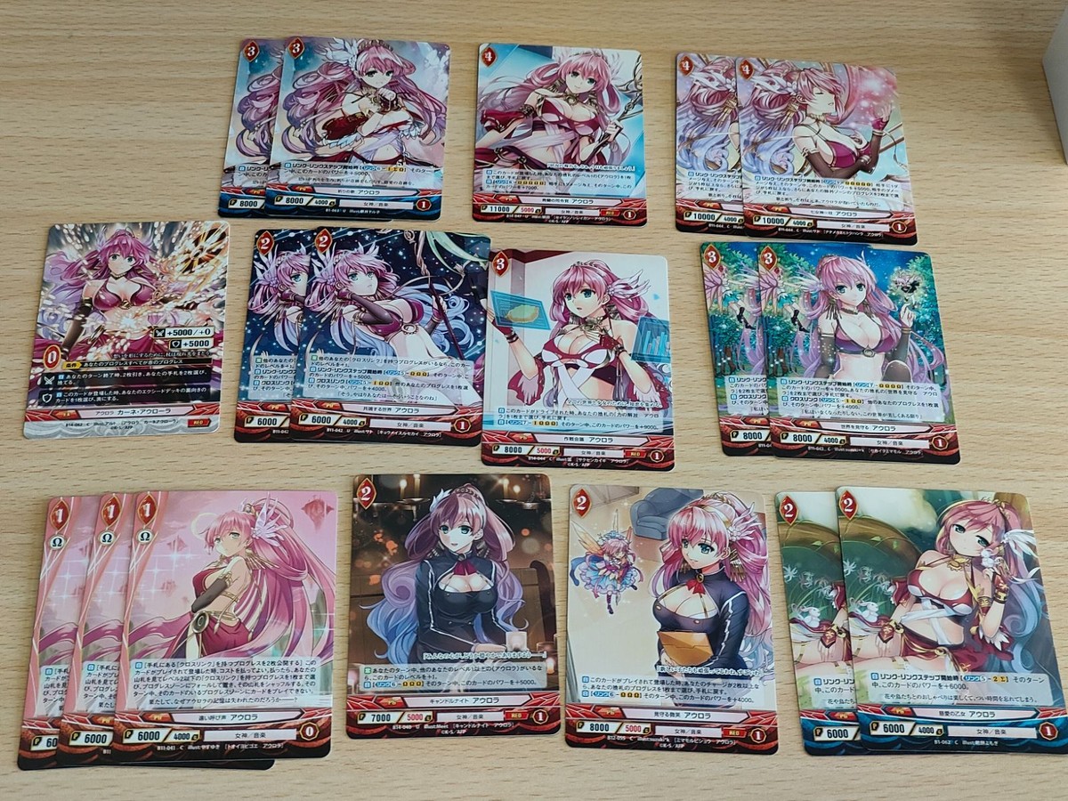 アンジュ ヴィエルジュ カード まとめ C U ST アウロラ 慈愛の乙女