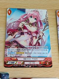 アンジュ ヴィエルジュ カード まとめ C U ST アウロラ 慈愛の乙女 サムネイル 6