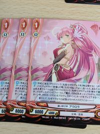 アンジュ ヴィエルジュ カード まとめ C U ST アウロラ 慈愛の乙女 サムネイル 8