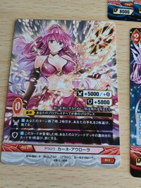 アンジュ ヴィエルジュ カード まとめ C U ST アウロラ 慈愛の乙女 サムネイル 5