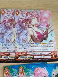 アンジュ ヴィエルジュ カード まとめ C U ST アウロラ 慈愛の乙女 サムネイル 7