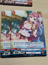 アンジュ ヴィエルジュ カード まとめ C U ST アウロラ 慈愛の乙女 サムネイル 2