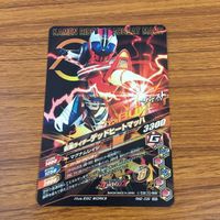 カード トレカ まとめ ガンバライジング SR ドライブ タイプフルーツ ローグ デッドヒートマッハ 40 サムネイル 10
