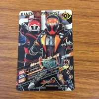 カード トレカ まとめ ガンバライジング SR ドライブ タイプフルーツ ローグ デッドヒートマッハ 40 サムネイル 4
