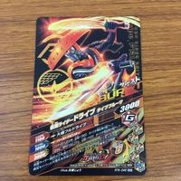 カード トレカ まとめ ガンバライジング SR ドライブ タイプフルーツ ローグ デッドヒートマッハ 40 サムネイル 6