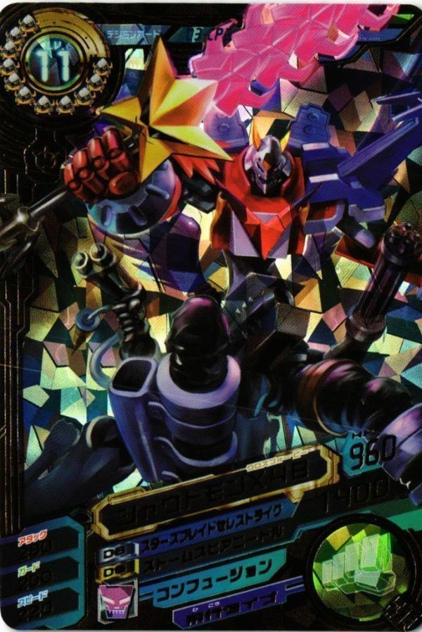 シャウトモンX4B D3-CP2 デジモンカード デジモンクロスアリーナ 超デジカ大戦