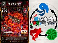カード 蟲神器 まとめ SR ダイオウサソリ ツェツェバエ タガメ サタンオオカブト アシナガ
オオコノハギス テイオウゼミ ダイオウサソリ ハナカマキリ サタンオオカブト サムネイル 3