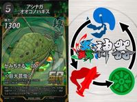 カード 蟲神器 まとめ SR ダイオウサソリ ツェツェバエ タガメ サタンオオカブト アシナガ
オオコノハギス テイオウゼミ ダイオウサソリ ハナカマキリ サタンオオカブト サムネイル 6