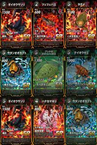 カード 蟲神器 まとめ SR ダイオウサソリ ツェツェバエ タガメ サタンオオカブト アシナガ
オオコノハギス テイオウゼミ ダイオウサソリ ハナカマキリ サタンオオカブト サムネイル 1