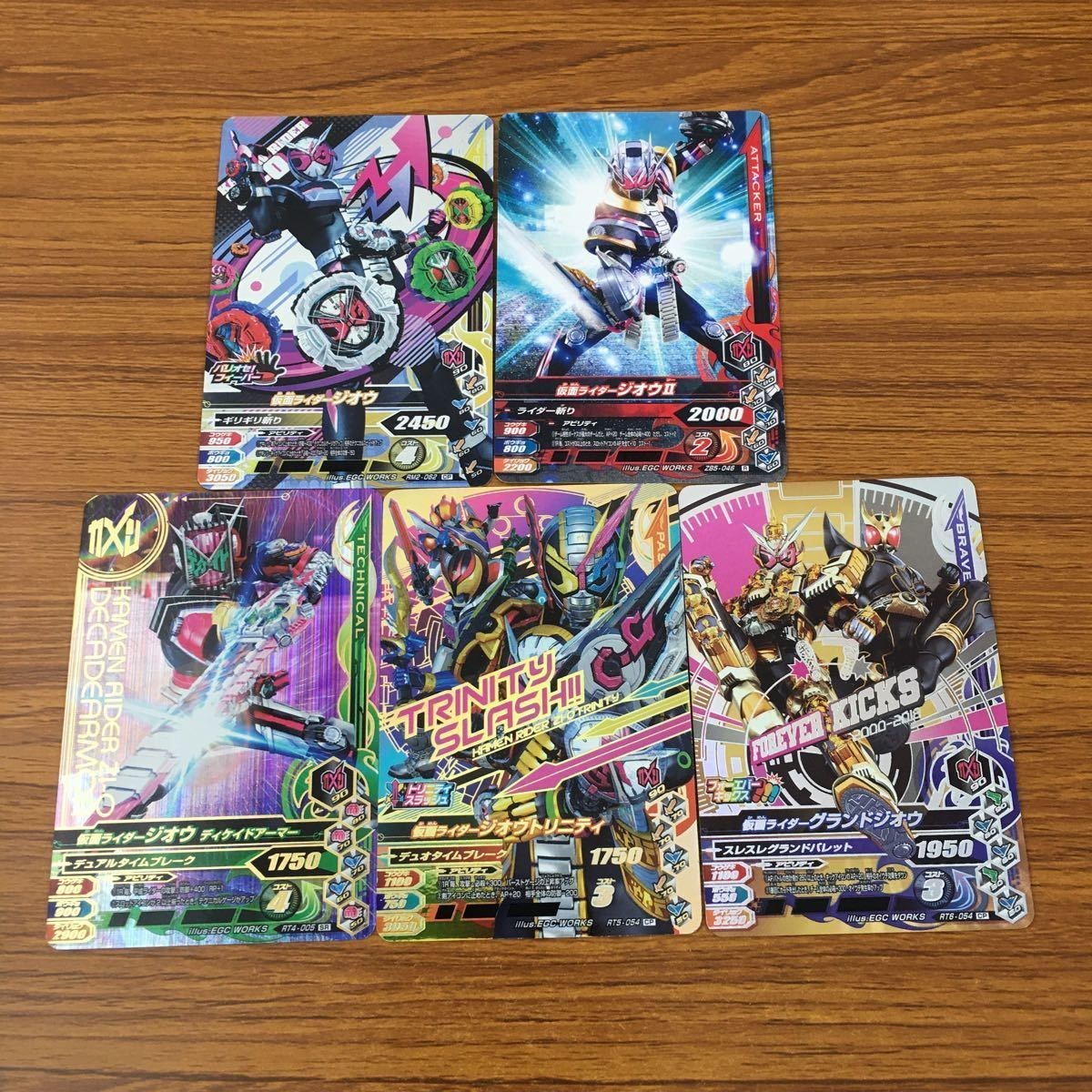 Ganbarai SR Zi-O Trinity Gaim Card Lot Kamen Rider