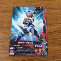 Ganbarai SR Zi-O Trinity Gaim Card Lot Kamen Rider サムネイル 9