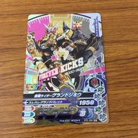 Ganbarai SR Zi-O Trinity Gaim Card Lot Kamen Rider サムネイル 5