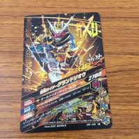 Ganbarai SR Zi-O Trinity Gaim Card Lot Kamen Rider サムネイル 10