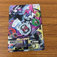 Ganbarai SR Zi-O Trinity Gaim Card Lot Kamen Rider サムネイル 7