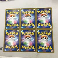 ポケモンカード 新裏面 まとめ 6枚 ツインエネルギー 35 サムネイル 2