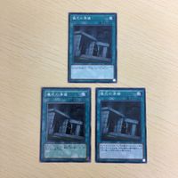 遊戯王 ノーマル カード トレーディングカード 儀式の準備 まとめ サムネイル 1