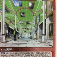 Crusade Card Super Robot Wars Lot Bundle Japan サムネイル 4