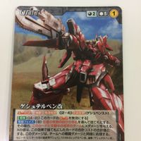 Crusade Card Super Robot Wars Lot Bundle Japan サムネイル 3