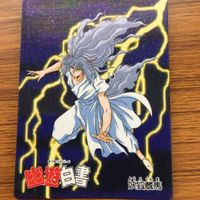 バンダイ バンプレカード 幽遊白書 妖狐 蔵馬 71 サムネイル 1